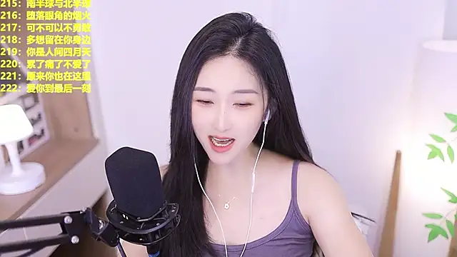Snapshot of Muzi-sing chatting on June 26, 2026, 12:22 pm Muzi-sing online show from June 26, 2026, 12:22 pm