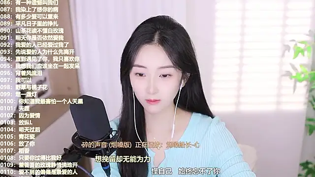 Muzi-sing online show from October 14, 2025, 11:44 am