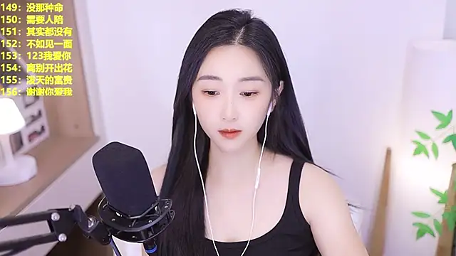 Snapshot of Muzi-sing chatting on July 15, 2026, 1:07 pm Muzi-sing online show from July 15, 2026, 1:07 pm