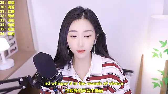 Snapshot of Muzi-sing chatting on July 9, 2026, 1:10 pm Muzi-sing online show from July 9, 2026, 1:10 pm