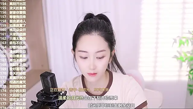 Muzi-sing online show from October 16, 2025, 12:35 pm