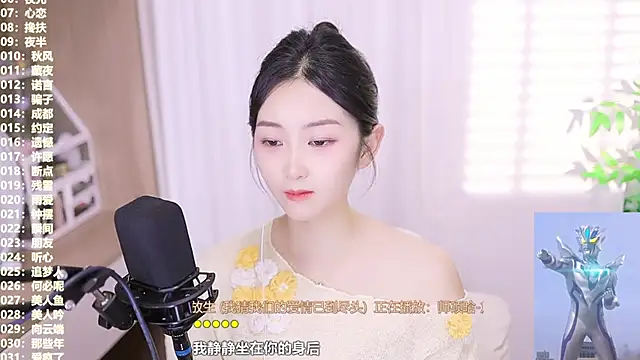 Muzi-sing online show from October 21, 2025, 3:11 pm