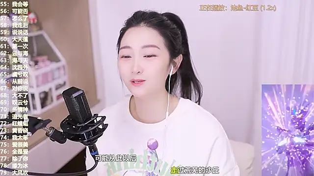 Muzi-sing online show from November 8, 2025, 2:48 am