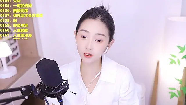 Snapshot of Muzi-sing chatting on July 7, 2026, 1:03 pm Muzi-sing online show from July 7, 2026, 1:03 pm