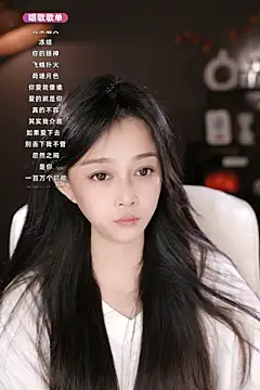 Snapshot of wangnana chatting on March 14, 2025, 11:34 am wangnana online show from March 14, 2025, 11:34 am