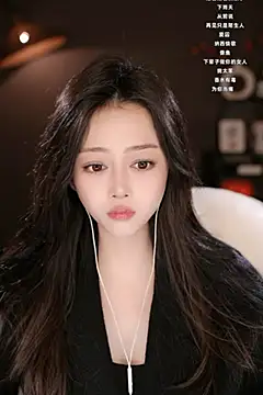 Snapshot of wangnana chatting on March 7, 2025, 3:51 am wangnana online show from March 7, 2025, 3:51 am