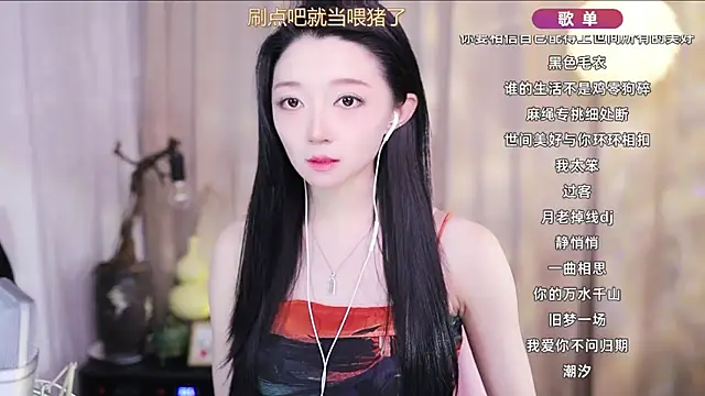 Zoe-99 online show from April 3, 2026, 1:17 pm