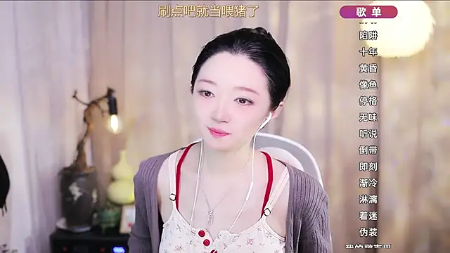 Zoe-99 online show from April 2, 2026, 2:02 pm