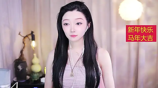 Zoe-99 online show from February 20, 2026, 2:08 pm