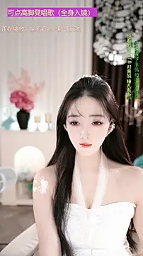 WenBao-Bao online show from December 16, 2025, 6:28 am