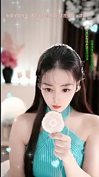 Snapshot of WenBao-Bao chatting on January 15, 2026, 6:39 am WenBao-Bao online show from January 15, 2026, 6:39 am