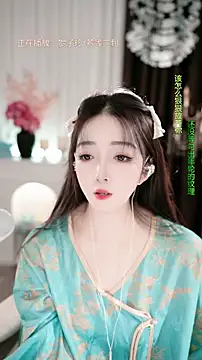 WenBao-Bao online show from November 22, 2025, 6:45 am