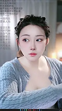 Snapshot of Dou-Dou-er chatting on March 7, 2026, 1:01 am Dou-Dou-er online show from March 7, 2026, 1:01 am