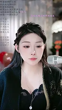 Dou-Dou-er online show from February 10, 2026, 11:26 pm