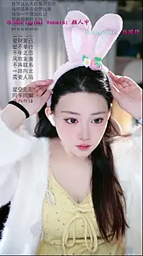 Snapshot of Dou-Dou-er chatting on April 2, 2026, 1:24 am Dou-Dou-er online show from April 2, 2026, 1:24 am