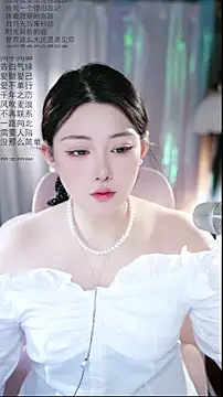 Snapshot of Dou-Dou-er chatting on April 12, 2026, 1:53 am Dou-Dou-er online show from April 12, 2026, 1:53 am