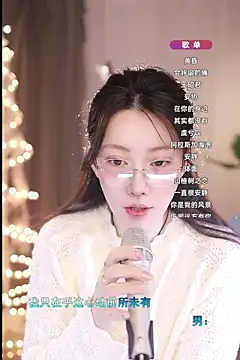 Dou-Dou-er online show from March 10, 2025, 12:50 am