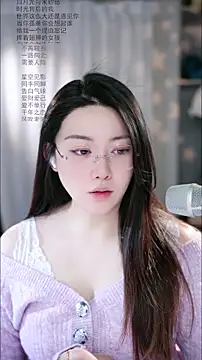 Snapshot of Dou-Dou-er chatting on March 13, 2026, 12:48 am Dou-Dou-er online show from March 13, 2026, 12:48 am