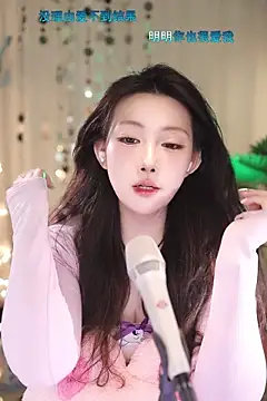 Dou-Dou-er online show from March 21, 2025, 11:55 am