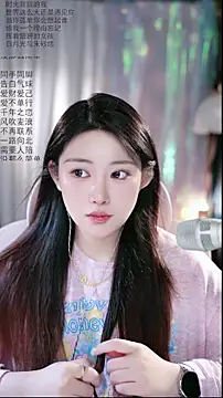 Snapshot of Dou-Dou-er chatting on April 11, 2026, 7:45 am Dou-Dou-er online show from April 11, 2026, 7:45 am