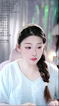 Snapshot of Dou-Dou-er chatting on April 10, 2026, 1:34 am Dou-Dou-er online show from April 10, 2026, 1:34 am