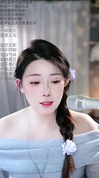 Snapshot of Dou-Dou-er chatting on March 8, 2026, 2:04 am Dou-Dou-er online show from March 8, 2026, 2:04 am