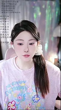 Snapshot of Dou-Dou-er chatting on April 11, 2026, 2:08 am Dou-Dou-er online show from April 11, 2026, 2:08 am