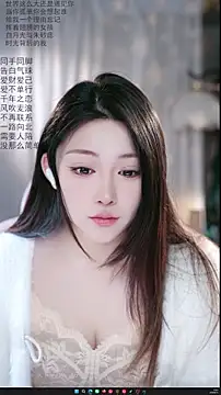 Snapshot of Dou-Dou-er chatting on April 16, 2026, 2:23 am Dou-Dou-er online show from April 16, 2026, 2:23 am