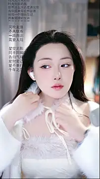 Snapshot of Dou-Dou-er chatting on April 1, 2026, 1:08 am Dou-Dou-er online show from April 1, 2026, 1:08 am