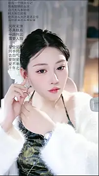 Snapshot of Dou-Dou-er chatting on April 4, 2026, 6:31 am Dou-Dou-er online show from April 4, 2026, 6:31 am