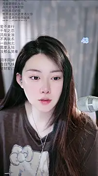 Dou-Dou-er online show from May 6, 2026, 1:09 am