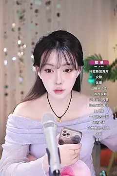 Dou-Dou-er online show from March 16, 2025, 11:27 am