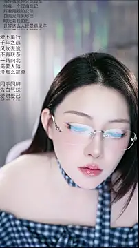 Dou-Dou-er online show from April 20, 2026, 1:52 am