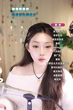 Dou-Dou-er online show from March 17, 2025, 1:50 pm