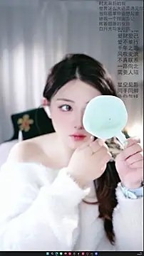 Snapshot of Dou-Dou-er chatting on April 5, 2026, 1:23 am Dou-Dou-er online show from April 5, 2026, 1:23 am