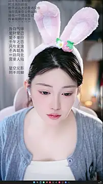 Snapshot of Dou-Dou-er chatting on April 3, 2026, 1:45 am Dou-Dou-er online show from April 3, 2026, 1:45 am