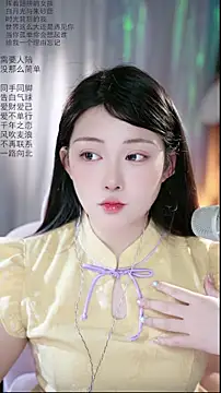 Snapshot of Dou-Dou-er chatting on April 13, 2026, 2:04 am Dou-Dou-er online show from April 13, 2026, 2:04 am