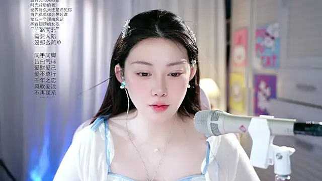 Dou-Dou-er online show from May 15, 2026, 1:47 am