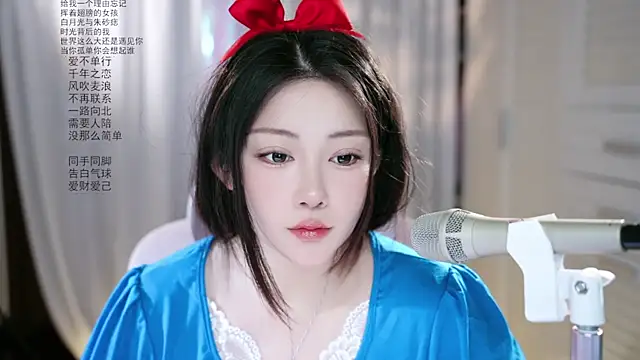 Dou-Dou-er online show from May 9, 2026, 2:26 am