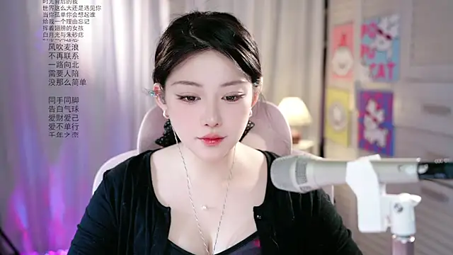 Dou-Dou-er online show from May 23, 2026, 1:48 am