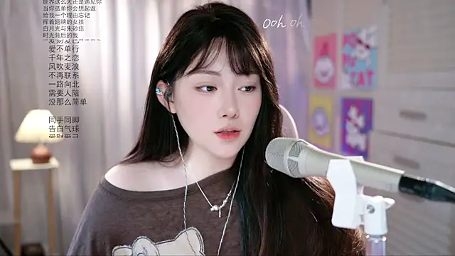 Dou-Dou-er online show from May 27, 2026, 1:57 am