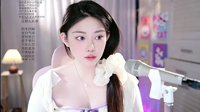 Dou-Dou-er online show from May 28, 2026, 1:13 am