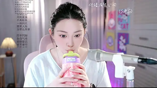 Dou-Dou-er online show from May 29, 2026, 1:55 am