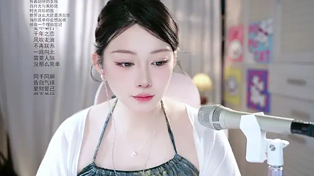 Dou-Dou-er online show from May 12, 2026, 1:24 am