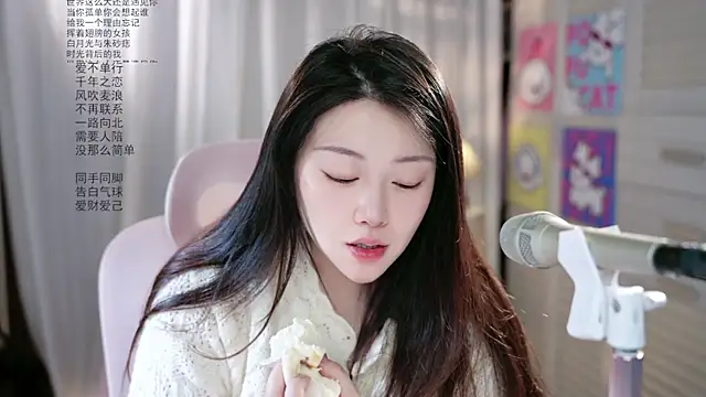 Dou-Dou-er online show from May 10, 2026, 11:28 pm