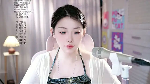 Dou-Dou-er online show from May 26, 2026, 1:26 am