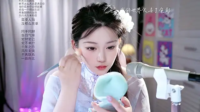 Dou-Dou-er online show from May 20, 2026, 2:19 am