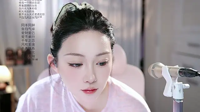 Dou-Dou-er online show from May 10, 2026, 2:04 am