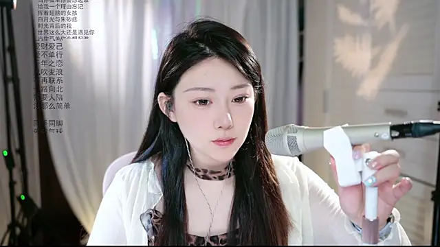 Dou-Dou-er online show from May 8, 2026, 1:31 am