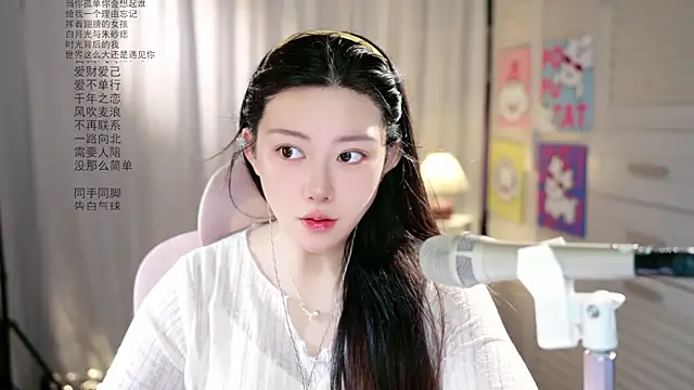 Dou-Dou-er online show from May 22, 2026, 1:25 am